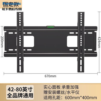 Panasonic tv stand wall tv mount monitor bracket tv bracket wall tv mount universal one-piece stand available from 42 to 85 inches extra thick and bold