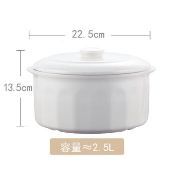 Chaosi huidian stew pot ceramic liner accessories large and small bird's nest soup can bowl household water-proof stew pot with lid d31-2.5l stew pot