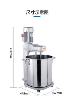 Shark jd15 double-shaft small commercial electric egg beater mixer egg beater beater 15l egg beater