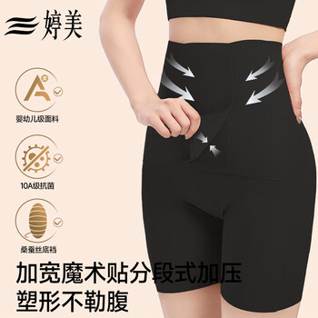 Tingmei tummy control underwear for women, high waist, tummy control, strong butt lift, 10a antibacterial, traceless body shaping body pants, black xl