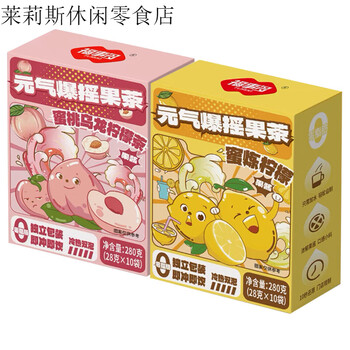 Bliss multi-energy explosive shake fruit tea, orange lemon passion fruit tea, honey lemon tea, poplar nectar tea, peach oolong + honey lemon, 1 box each