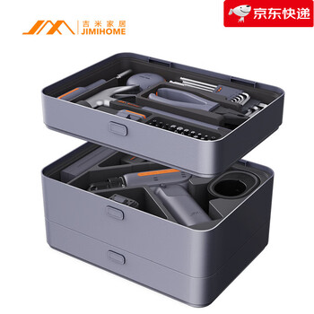 Jimmy home toolbox home set complete hardware multifunctional complete set home toolbox layered combination x3-abc