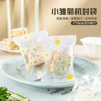 Pick-up baked snacks snowflake cake packaging bag machine seal bag moon cake candy handmade nougat snack biscuit bag