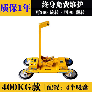 Shantou lincun electric glass suction cup high-altitude curtain wall glass suction crane vacuum suction cup spreader flip rotation handling manipulator 400kg value-for-money 4 suction cups