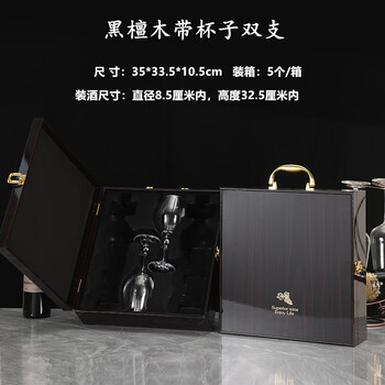 Sailotou quality red wine gift box empty box red wine packaging box gift box double paint box wine empty box black