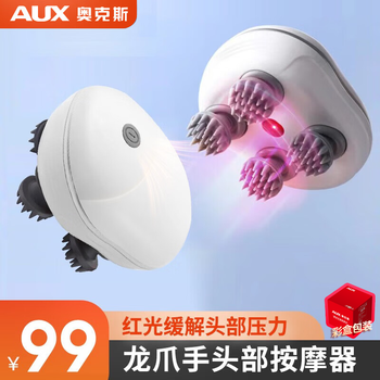 Oaks head massager kneading massage paws rechargeable scalp massager head relaxation waterproof wet and dry use relaxation head physiotherapy device birthday gift holiday gift ivory white (red light + wet and dry use + wireless portability + one-button operation) holiday gift color box packaging recommended for gifts for men and women