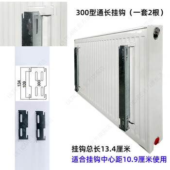 Kezitu steel plate radiator fixed wall bracket l-shaped hook bracket hook snap hanger radiator accessories medium 300 high plate radiator integrated full-length hook (set of 2 hooks