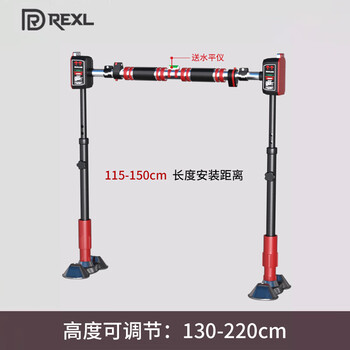 Rexl hanging bar horizontal bar pull-up device indoor home punch-free single bar training family floor-standing hanging bar fitness frame 115-150cm wall distance installation-support upgrade