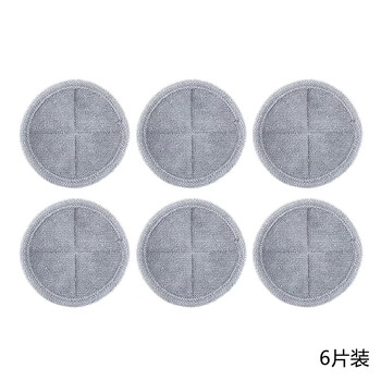 Jimmy ray wireless vacuum cleaner electric mop electric floor brush suction mop wet mop integrated floor waxing suitable for q9 q20 series floor brush round mop 6 pieces suitable for q9 q20 series etc.