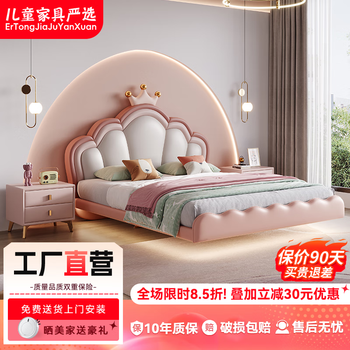 Cream style children's bed girl's dream internet celebrity princess bed cartoon cute shell crown leather girl's suspended bed bed + 20cmt333 fully disassembled spring latex mat + cabinet * 2 1500mm * 2000mm