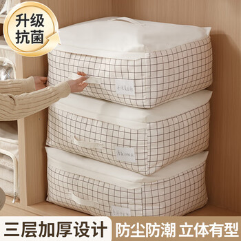 Sungsa japanese quilt storage bag zipper quilt clothing storage bag clothes fabric moving packing bag large bag 56*42*24cm l size single pack 56l