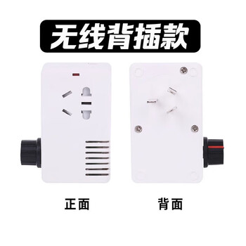 Gongtu 3000w high-power thyristor electronic voltage regulator motor fan electric drill variable speed regulator thermostat 220v white wireless model (back plug-in type) supports 1000w