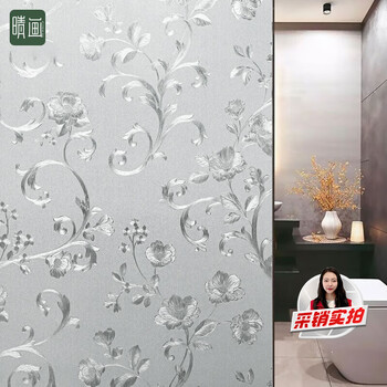 Qinghua window privacy film, bathroom glass sticker, frosted glass privacy film, light-transmitting and opaque 90*200cm