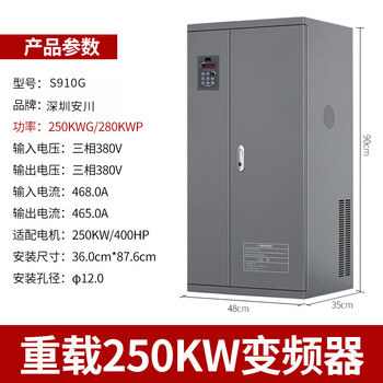 Heavy-duty inverter three-phase 45/55/75/90/110/132/160/185/200/220k heavy-duty 250kw heavy-duty inverter 380v