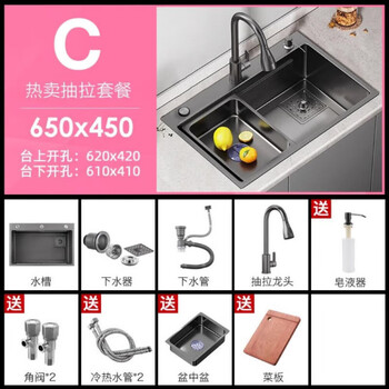 Jomoo sink nano-gun gray sus304 stainless steel washbasin kitchen handmade large single-slot household dishwasher gun gray 65-45 three-speed pull-out faucet package