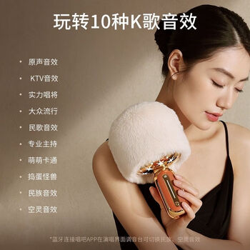 Sing easily and healthily, little arena g5 galaxy microphone microphone audio integrated listening and singing machine ktv home