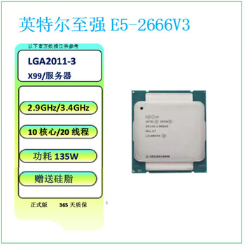 Intel intel xeon e5 processor cpu workstation server x99 motherboard official version virtual machine multi-open e5 intel xeon e5-2666 v3 server cpu processor