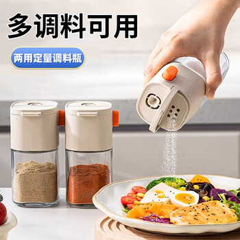 Bdo quantitative salt tank, seasoning bottle, glass controlled salt tank, salt box, seasoning box, seasoning tank, salt kettle, salt special bottle, msg box