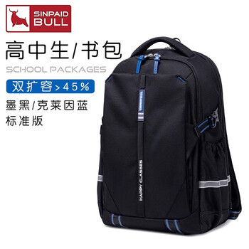 Sinpaid bull expanded high school school bag men's backpack lightweight and burden-reducing large capacity female college student multifunctional travel backpack