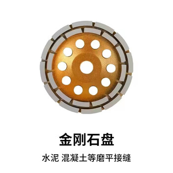 Coparro emery disc concrete cement grinding disc coarse grinder grinder marble grinding disc 150mm emery disc one