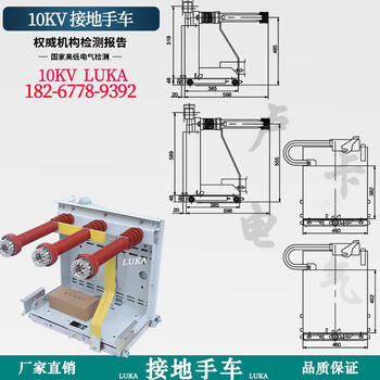 Pt isolation handcart kyn28 cabinet 630a-1250a voltage transformer 10kv-35kv single-hand car zn85 10kv grounding handcart