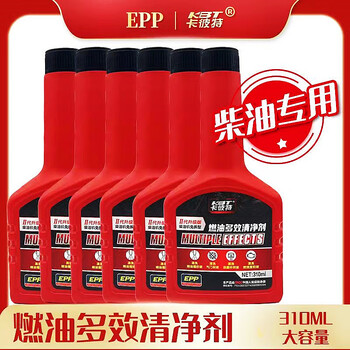 Kapit kbt/kapit fuel multi-effect detergent diesel vehicle fuel treasure truck oil line carbon deposition diesel cleaning agent new upgrade (six bottles)
