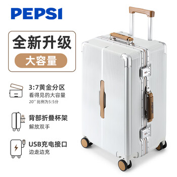 Pepsi-cola large capacity aluminum frame trolley case multi-functional suitcase universal wheel suitcase good-looking thickened password box haoyue white-aluminum frame model 20 inches