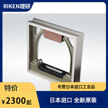 Riken keiki japan riken riken level bubble level 200 high precision 0.02/0.05mm100-150 japan riken frame rsl3002-300*0.02mm