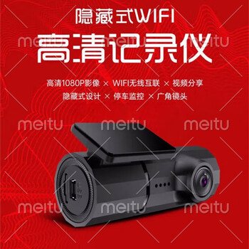 New mstar screenless wifi 1080p hd night vision wide angle driving recorder parking monitoring acc