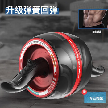 Ayub automatic rebound fitness abdominal wheel men's and women's abdominal muscle wheel giant wheel home abdominal curling roller trainer fitness equipment red abdominal muscle tearer widened rebound giant wheel