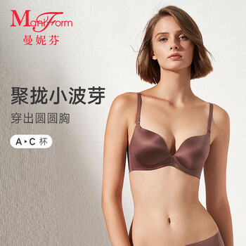 Maniform 2-pack smiling support smooth underwear small breast push-up no wire soft support bra seamless underwear 110 skin color +120 coffee color (second breast type) 75b