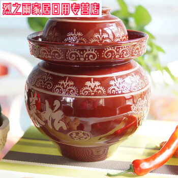 Sailotou kimchi container sichuan kimchi jar ceramic household pottery old-fashioned submerged vegetable pickle jar with lid salty 48 catties kimchi jar with inner lid
