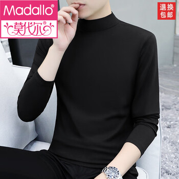 Modal half turtleneck solid color mid-collar pure cotton long-sleeved t-shirt men's spring and autumn xinjiang cotton autumn underwear fashion trend men black mid-collar thin t192 style 2xl 145-155 catties