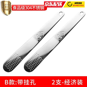 Henlu thickened 304 stainless steel stuffing spoon dumpling tool stuffing stick stuffing dumpling spoon wonton stirring stuffing spoon b type with hanging hole 5 count--value pack