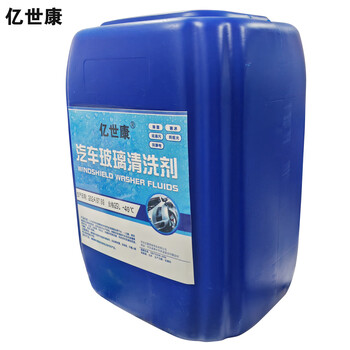 Yishikang glass water -40 c 25l