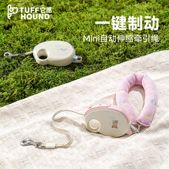 Tuff hound is a universal automatic retractable leash for cats and dogs, small and medium-sized dogs, corgi teddy, bichon frize, pet supplies, 2.7 meters long, cherry blossom pink