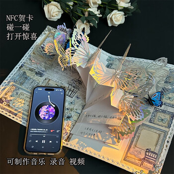 Xingheng dream butterfly pop-up book handmade diy material pack for best friends, couples and girlfriends chinese valentine's day confession gift hollow butterfly pop-up book full material pack