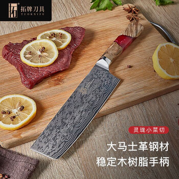 Tuo xinjiang shipped tuo brand knives linglong series chef's knife western-style small kitchen knife 45-layer damascus stainless steel home linglong small slice knife