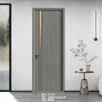 Solid wood door minimalist light luxury minimalist bedroom door white interior door custom set door soundproof paint-free room door nordic maple no. 4
