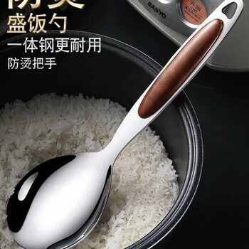 Chaosihui kitchen stainless steel rice spoon thickened public spoon rice spoon dividing spoon rice spoon large spoon large rice spoon rice spoon extra thick quality