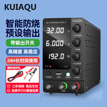 Kuaiqu aging test switch adjustable power supply 32v30v60v120v dc regulated power supply computer notebook repair sps-c3206 32v6a