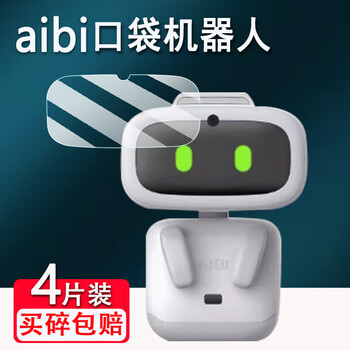 Jingmeiduo is suitable for aibi pocket robot film ai intelligent aibi pet screen film aibite3r aibi intelligent robot protective film gpt with camera non-tempered film emo other mobile phone models hd anti-scratch soft film * 2 pieces