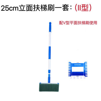 Shopping mall supermarket escalator brush elevator cleaning brush escalator cleaning artifact escalator facade cleaning 25cm facade escalator brush (ii type) set
