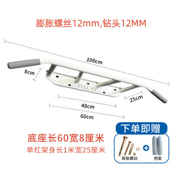 Ka niu pull-up device wall perforated horizontal bar home indoor wall single parallel bar fixed single bar home fitness equipment white upgraded thickening all-in-one