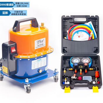 Car air conditioner whipping dual-purpose vacuum pump refrigerator repair tool tire inflator refrigerant filling adjustable motor 990 single machine executive version silicone oil dual meter 60 people