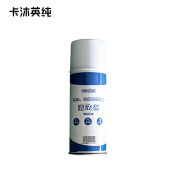 Kamu yingchun electrical insulation maintenance cleaning agent bottle kmyc-20