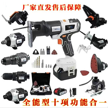 Hongda's newly upgraded jianzhibao all-round woodworking multifunctional set, ten functions in one set, a complete set of ten functions, one power and one charge