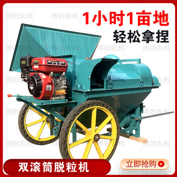 Wen yijia's new multi-functional rapeseed threshing machine, agricultural wheat and soybean threshing, automatic grass discharge, enlarged feeding port, double drum threshing machine + standard gasoline engine