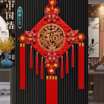 Xuanai chinese knot pendant festive ornaments living room porch mahogany fu character pendant new year spring festival housewarming new home gift