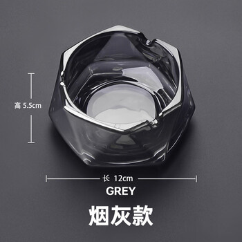 Notics glass ashtray home living room office light luxury high-end commercial hotel creative ornaments artwork internet celebrity cigarette ash six-sided ashtray